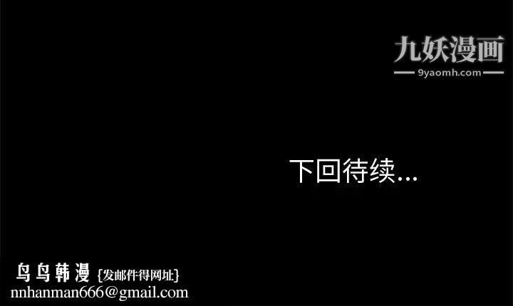 她们的恶作剧第26话