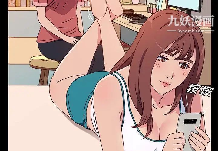 她们的恶作剧第27话