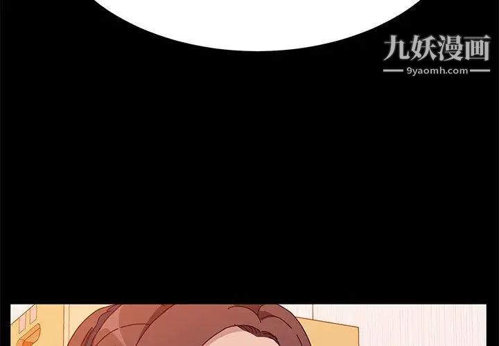 她们的恶作剧第27话