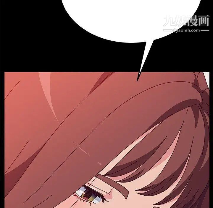 她们的恶作剧第27话