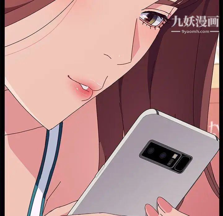 她们的恶作剧第27话