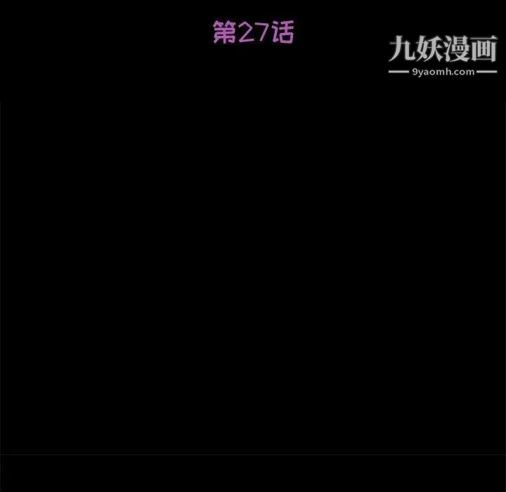 她们的恶作剧第27话