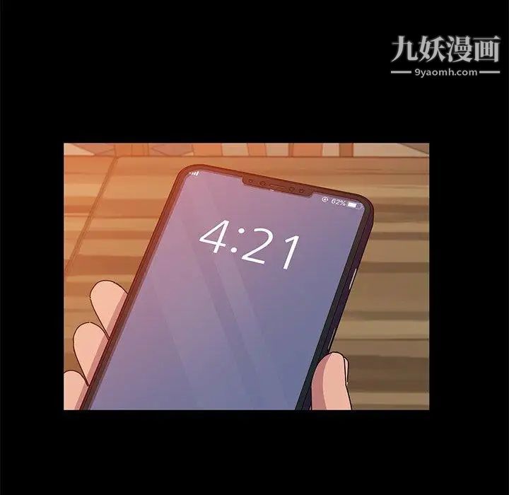 她们的恶作剧第27话