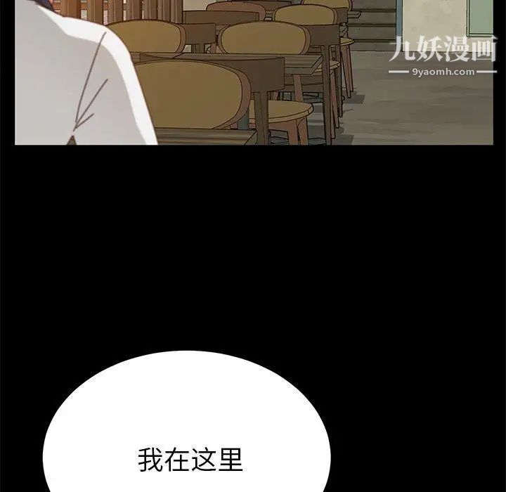 她们的恶作剧第27话