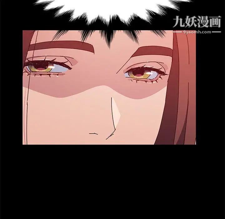 她们的恶作剧第27话