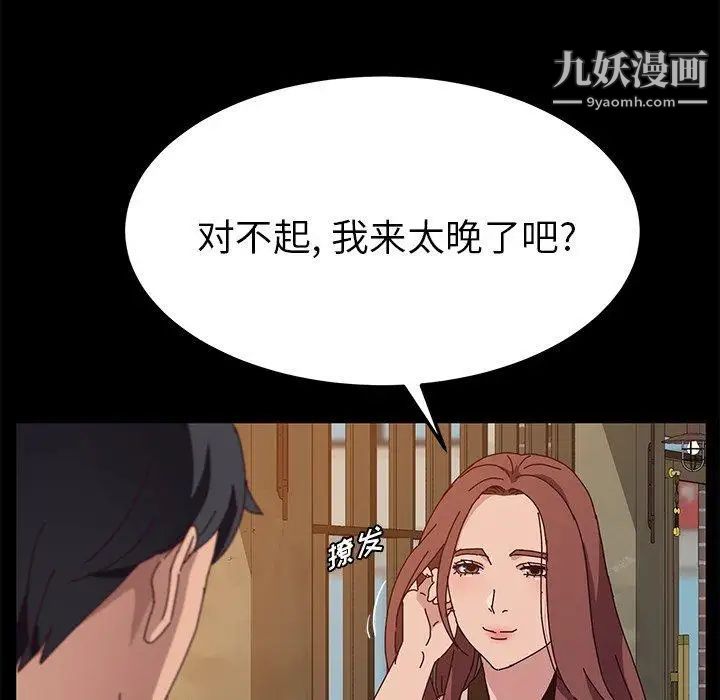 她们的恶作剧第27话