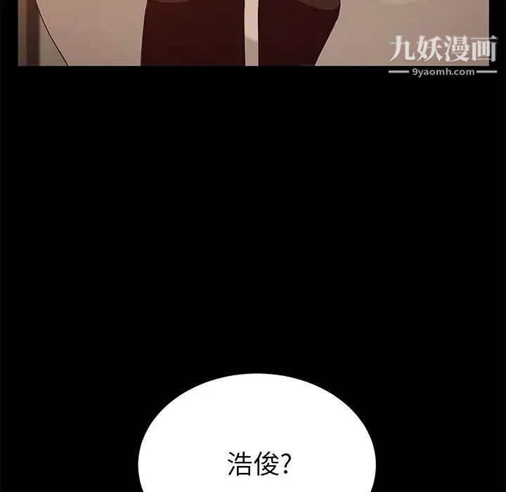 她们的恶作剧第27话