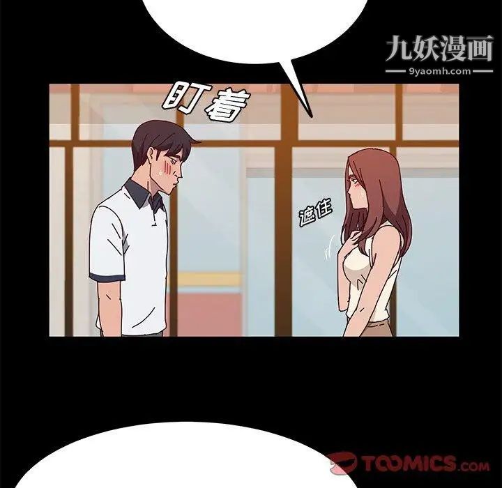 她们的恶作剧第27话