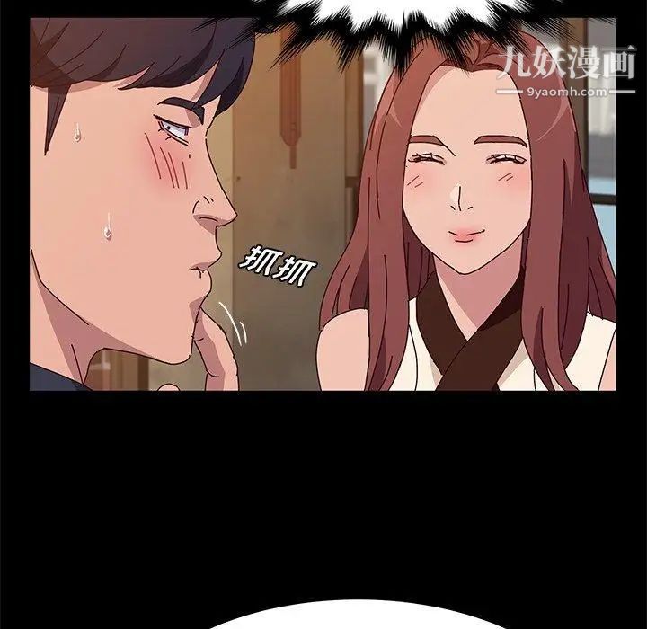 她们的恶作剧第27话