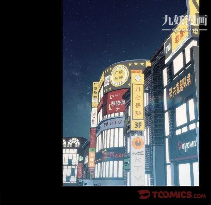 她们的恶作剧第27话