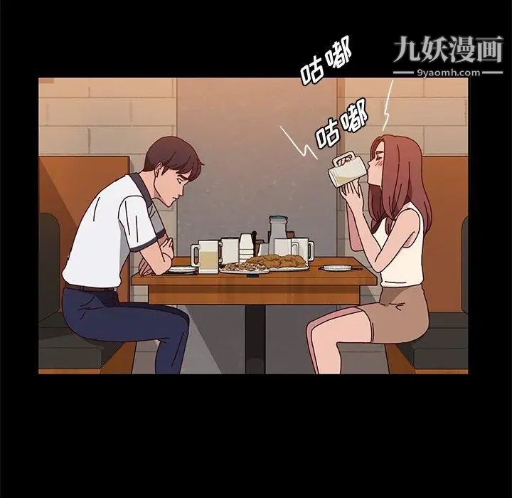 她们的恶作剧第27话