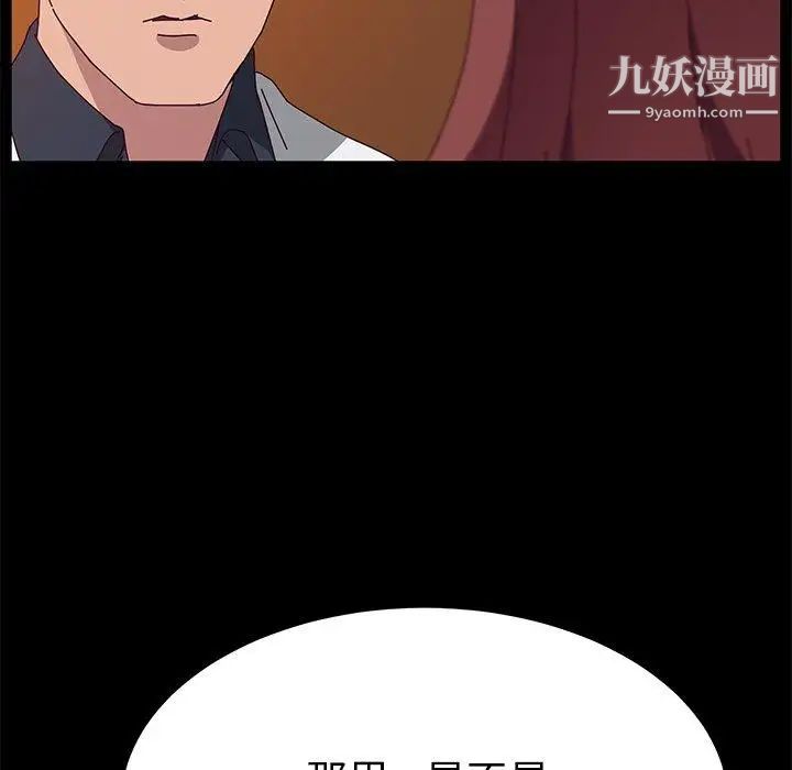 她们的恶作剧第27话