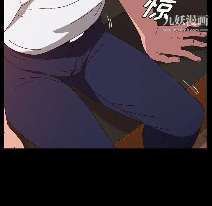 她们的恶作剧第27话