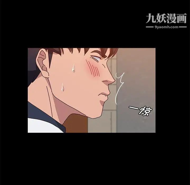 她们的恶作剧第27话