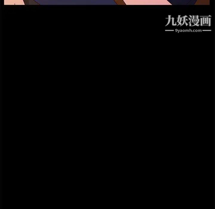 她们的恶作剧第27话