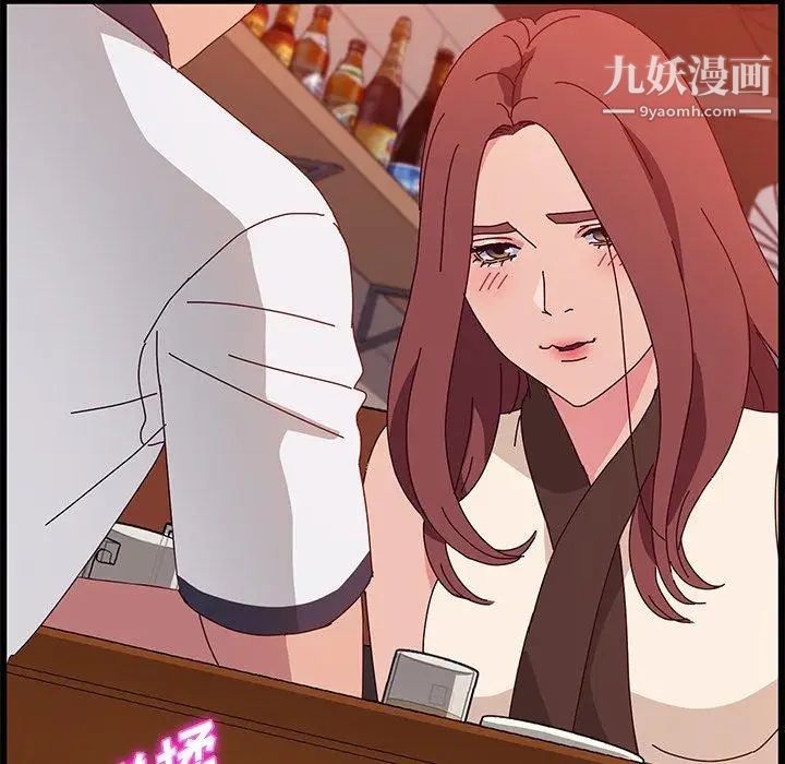 她们的恶作剧第27话