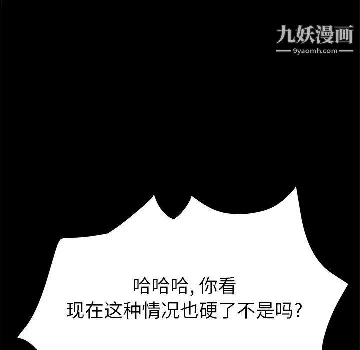 她们的恶作剧第27话