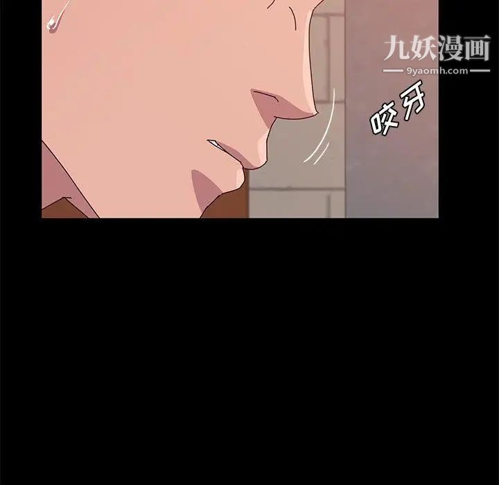 她们的恶作剧第27话