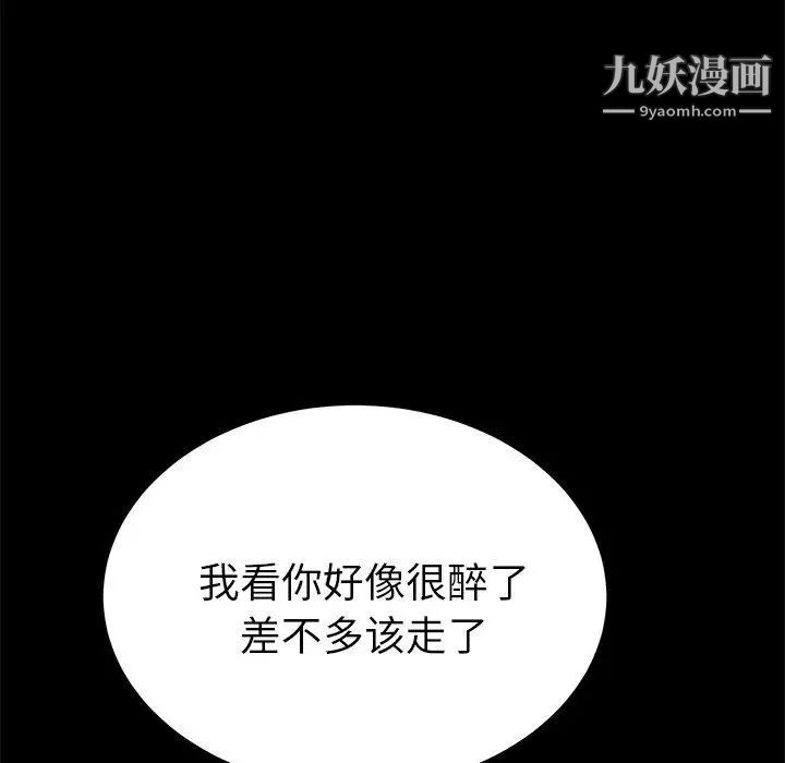 她们的恶作剧第27话