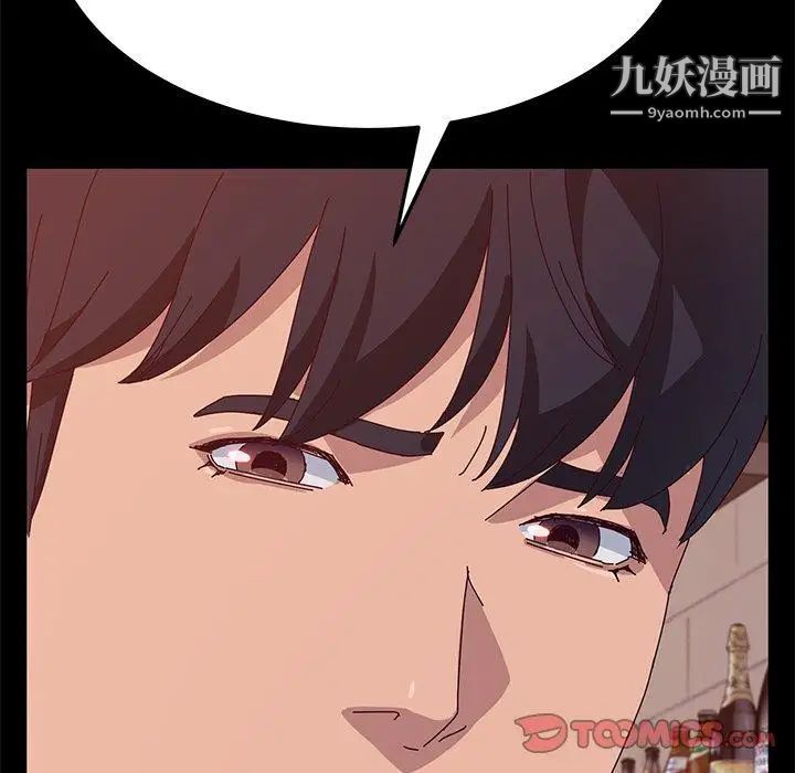 她们的恶作剧第27话