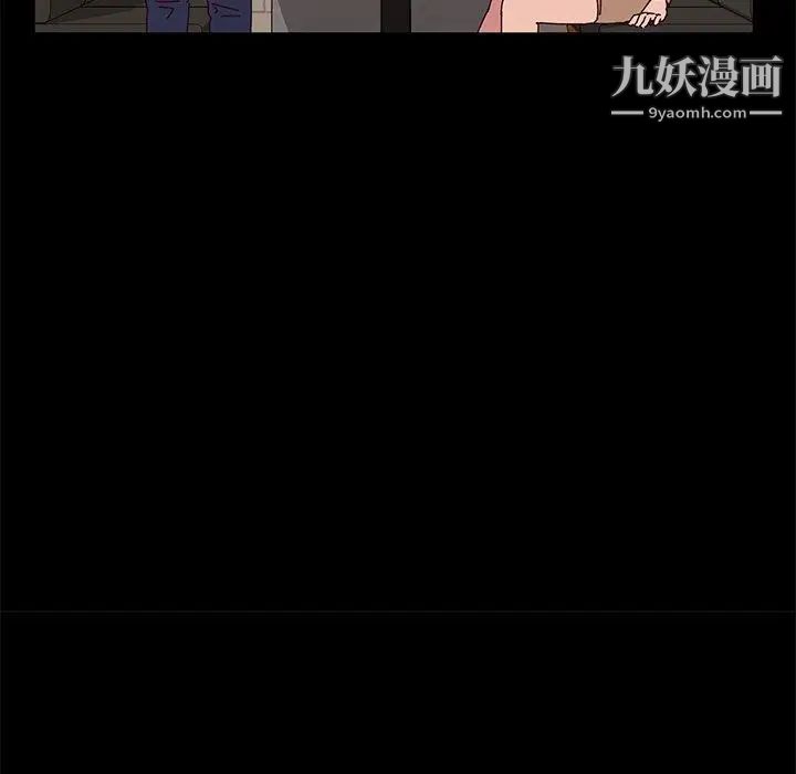 她们的恶作剧第27话