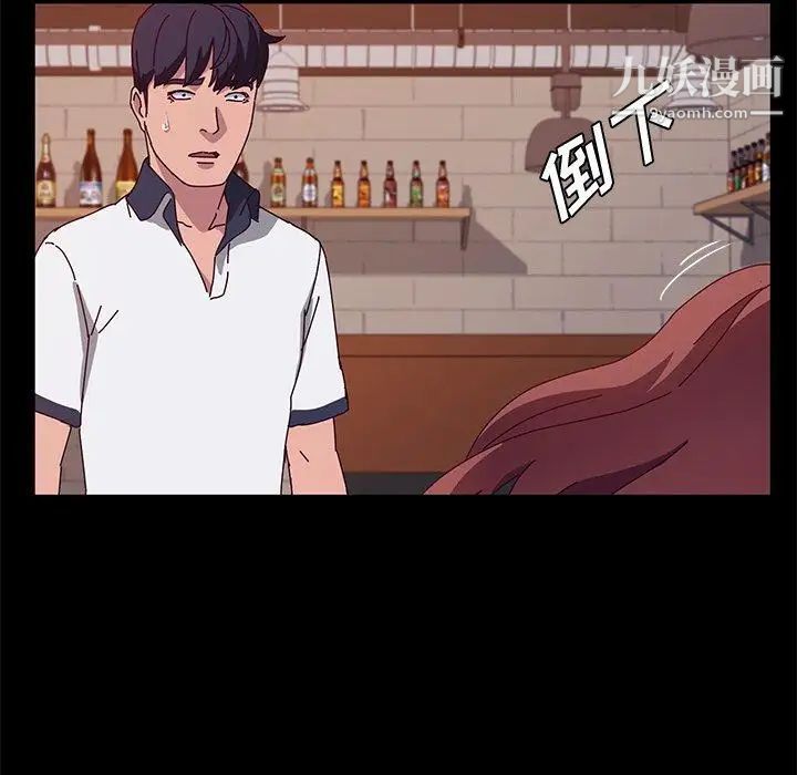 她们的恶作剧第27话