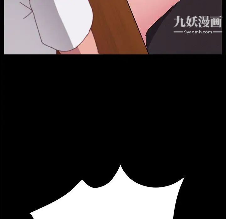 她们的恶作剧第27话