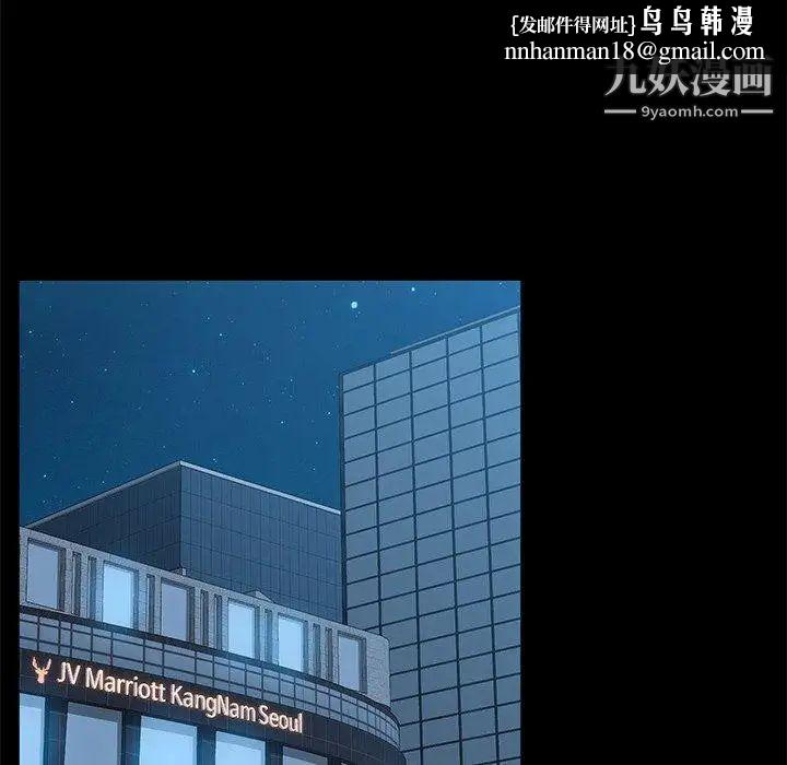 她们的恶作剧第27话