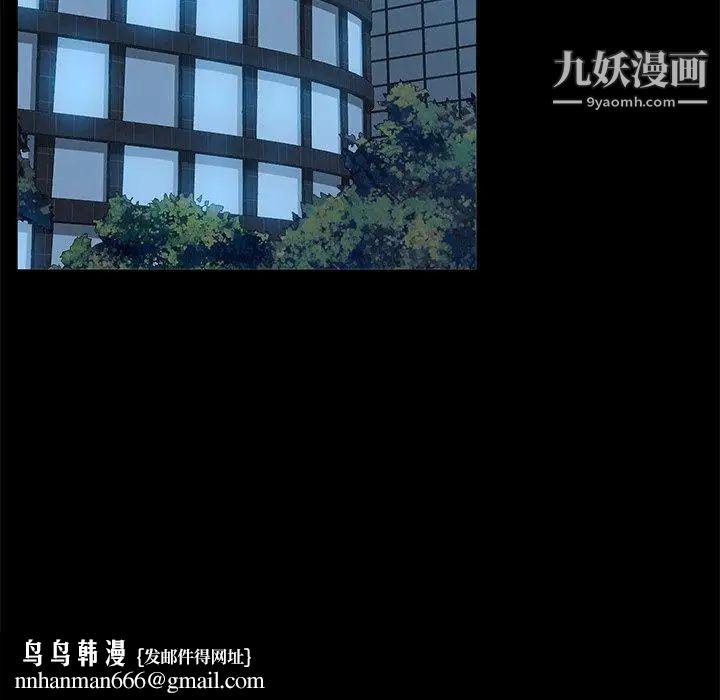 她们的恶作剧第27话