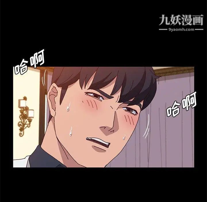 她们的恶作剧第27话