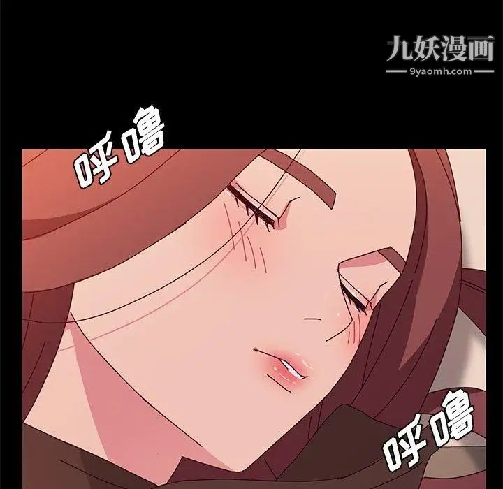 她们的恶作剧第27话