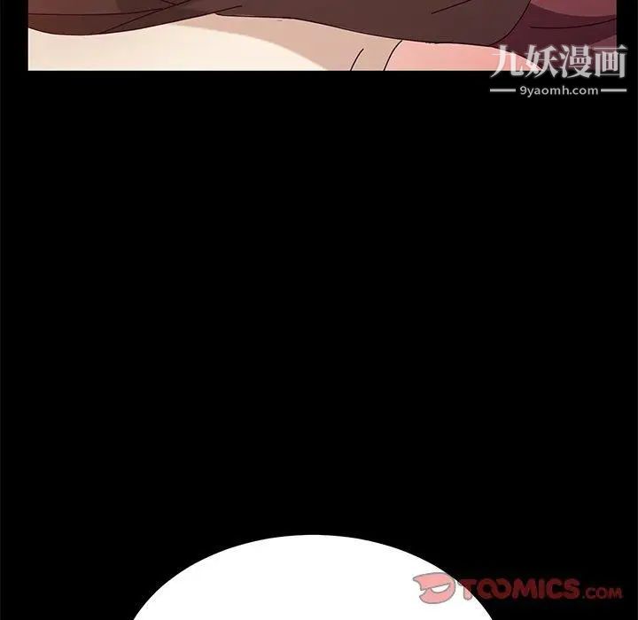 她们的恶作剧第27话