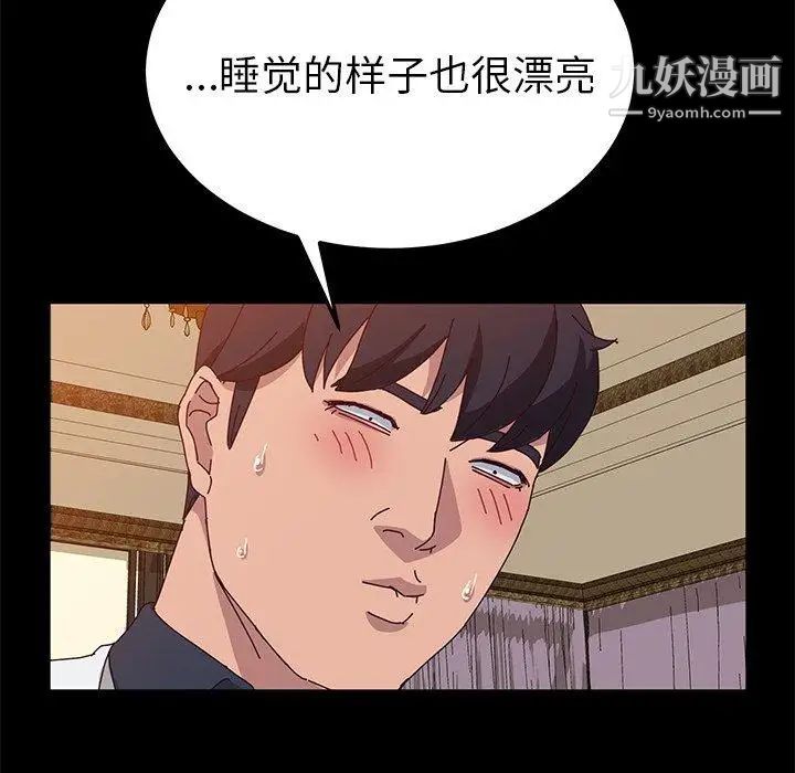 她们的恶作剧第27话