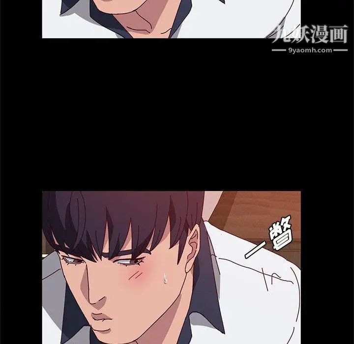 她们的恶作剧第27话