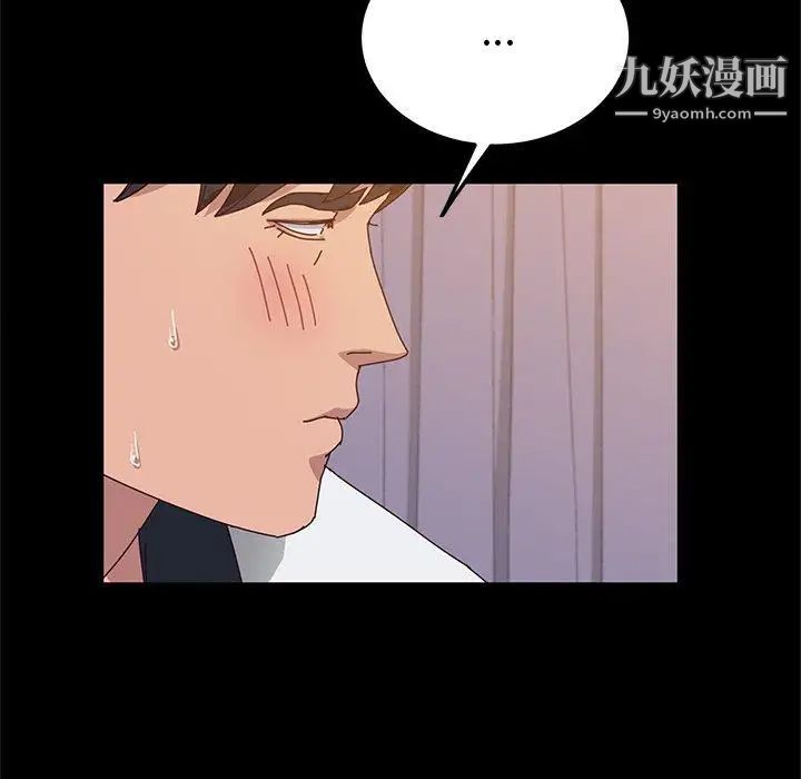 她们的恶作剧第27话