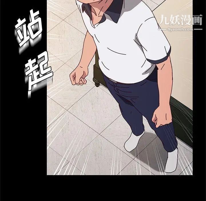 她们的恶作剧第27话