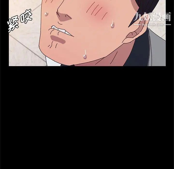 她们的恶作剧第27话