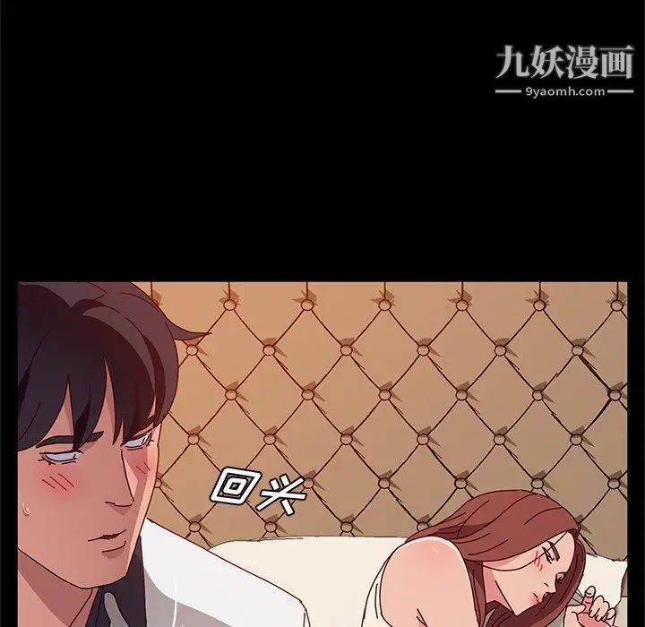 她们的恶作剧第27话