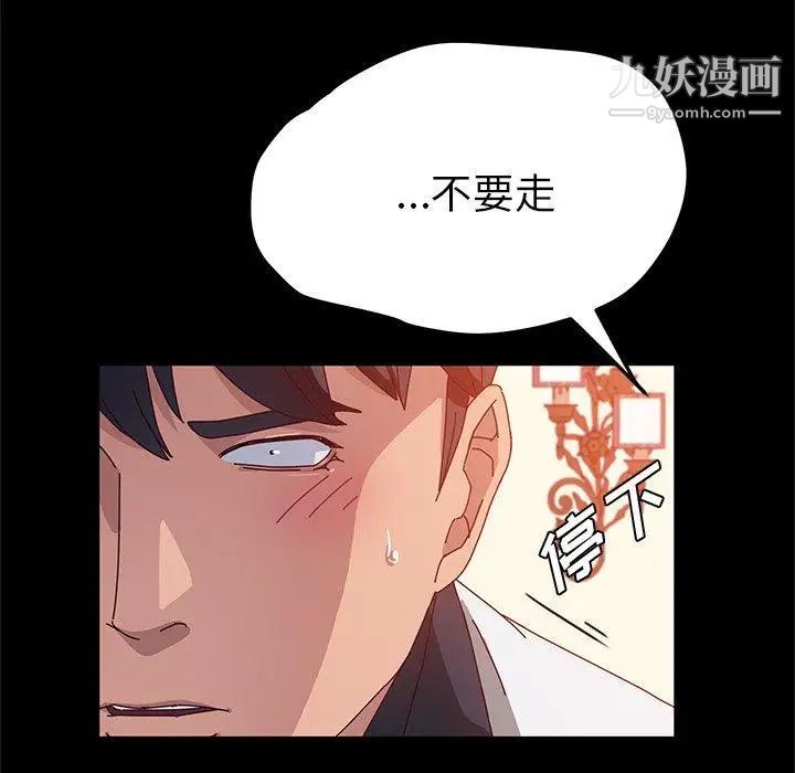 她们的恶作剧第27话