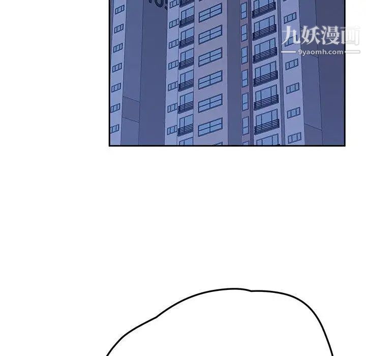 她们的恶作剧第27话