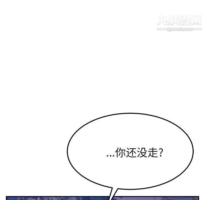 她们的恶作剧第27话