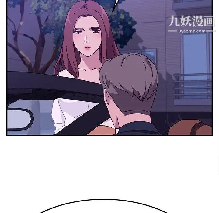 她们的恶作剧第27话