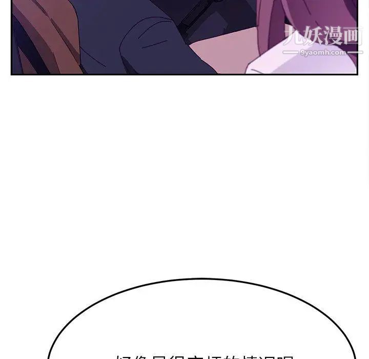 她们的恶作剧第27话