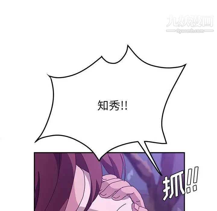 她们的恶作剧第27话