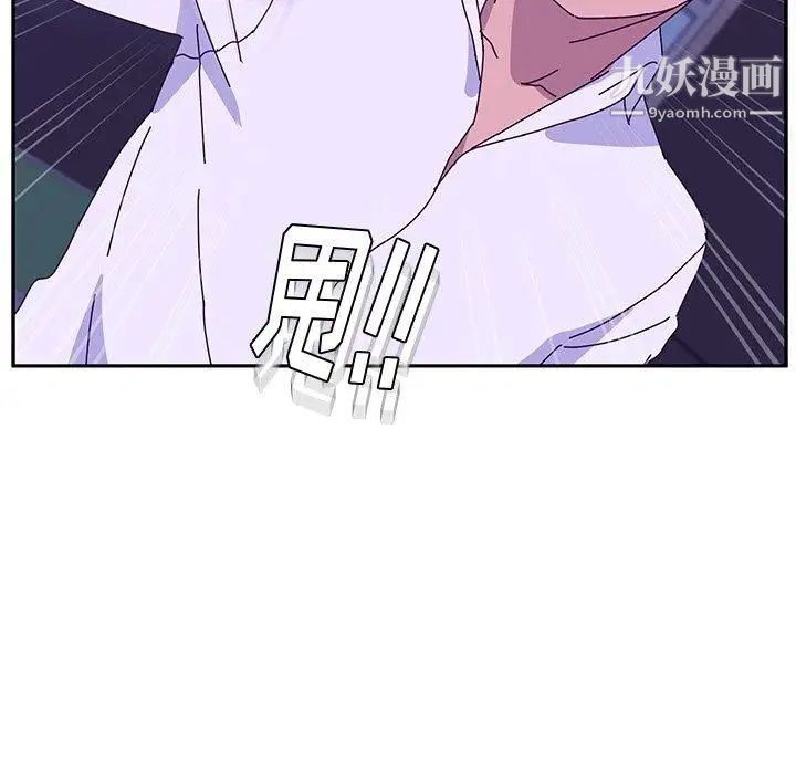 她们的恶作剧第27话