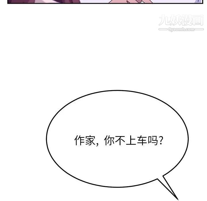 她们的恶作剧第27话