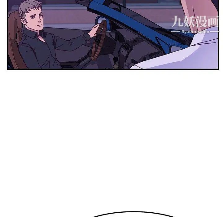 她们的恶作剧第27话