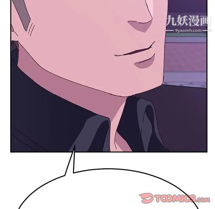 她们的恶作剧第27话