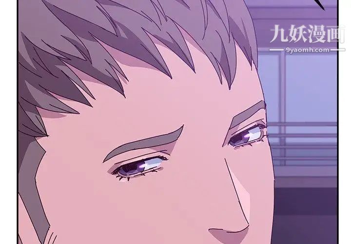 她们的恶作剧第28话