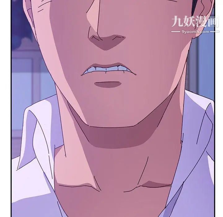 她们的恶作剧第28话